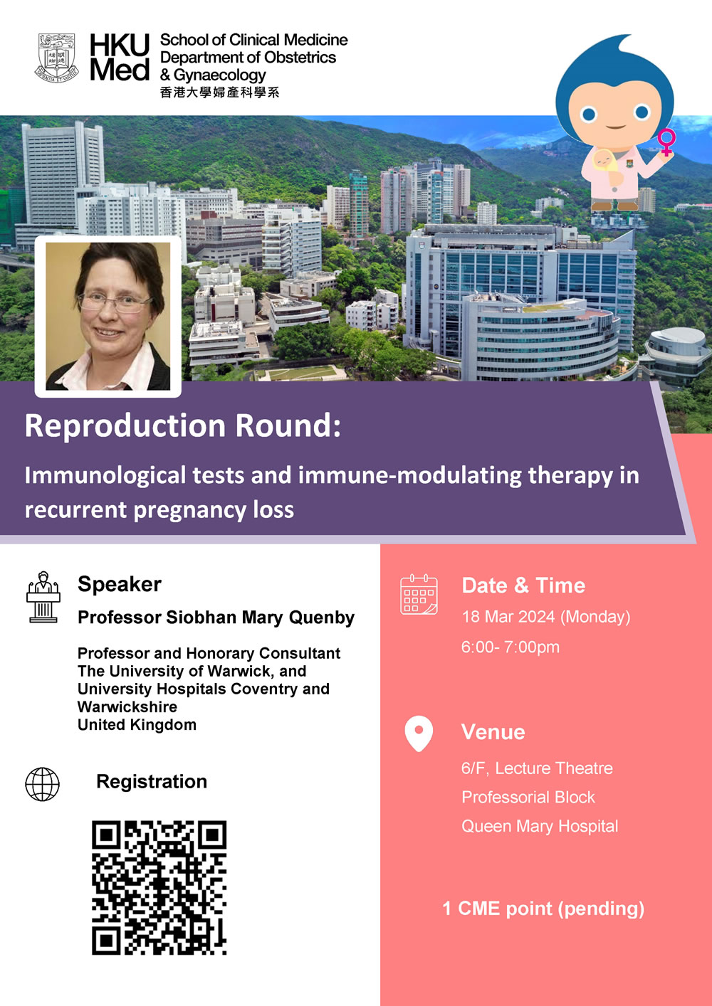 Reproduction round: Immunological tests and immune-modulating therapy in recurrent pregnancy loss